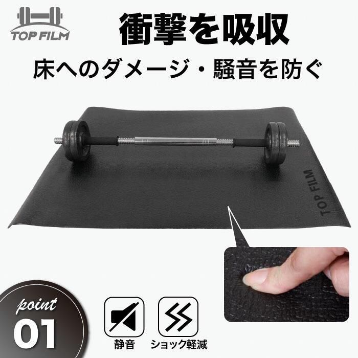 2711 トレーニング マット 120cm 大きい 防音 ヨガ エクササイズ 筋