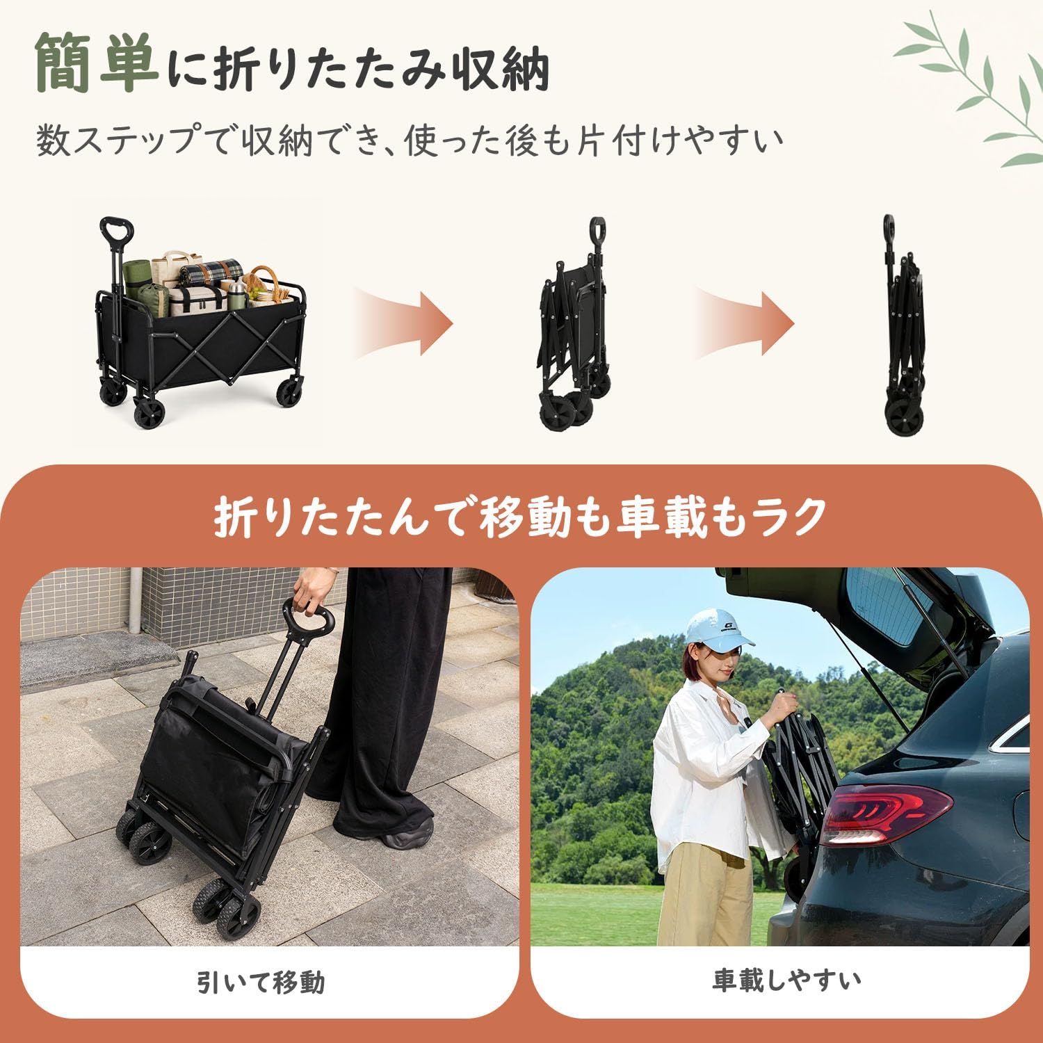 アウトドアワゴン キャリーワゴン キャンプ折りたたみ 軽量 80L 大容量 