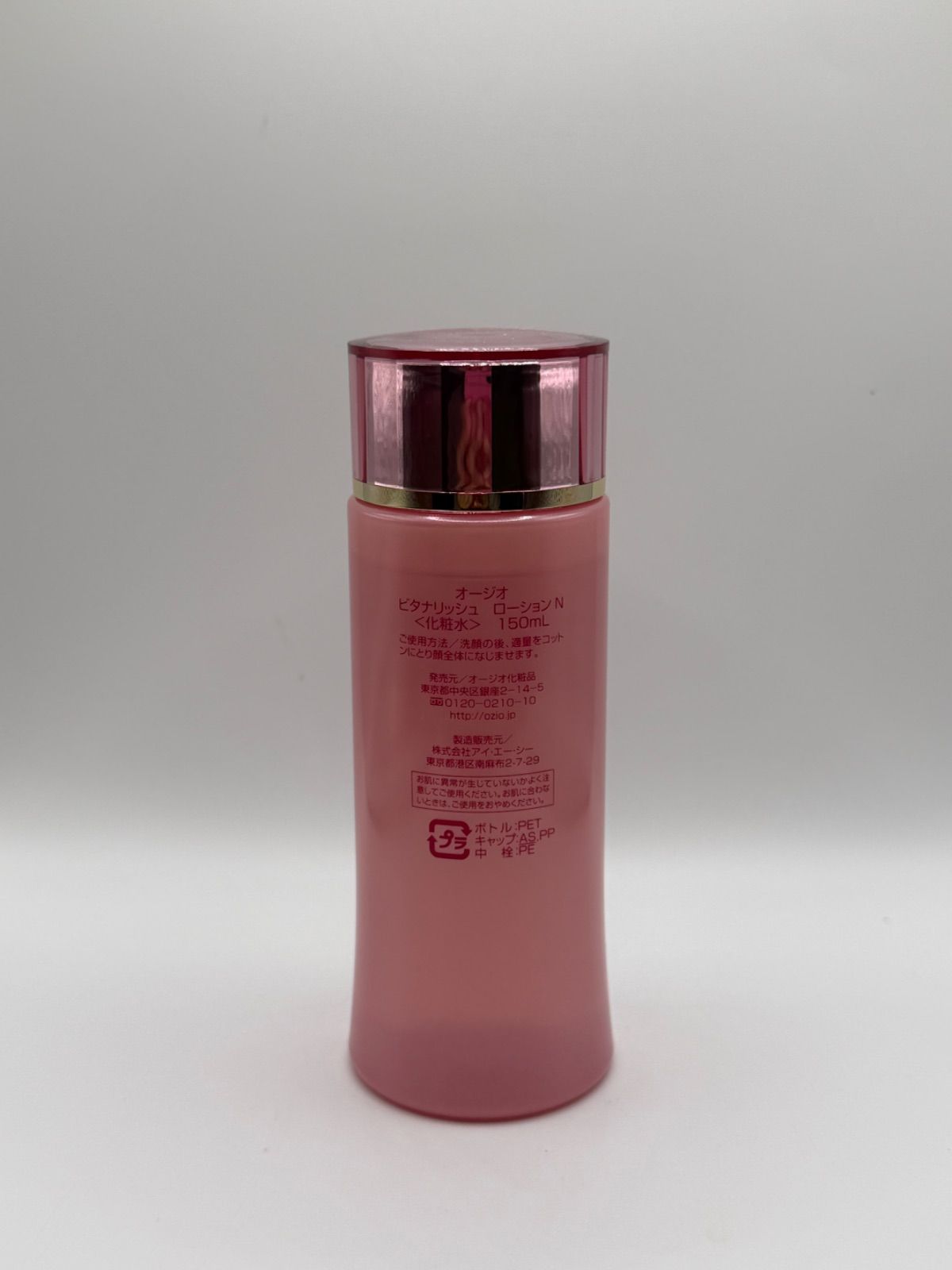 オージオ ビタナリッシュ ローション 150mL - メルカリ