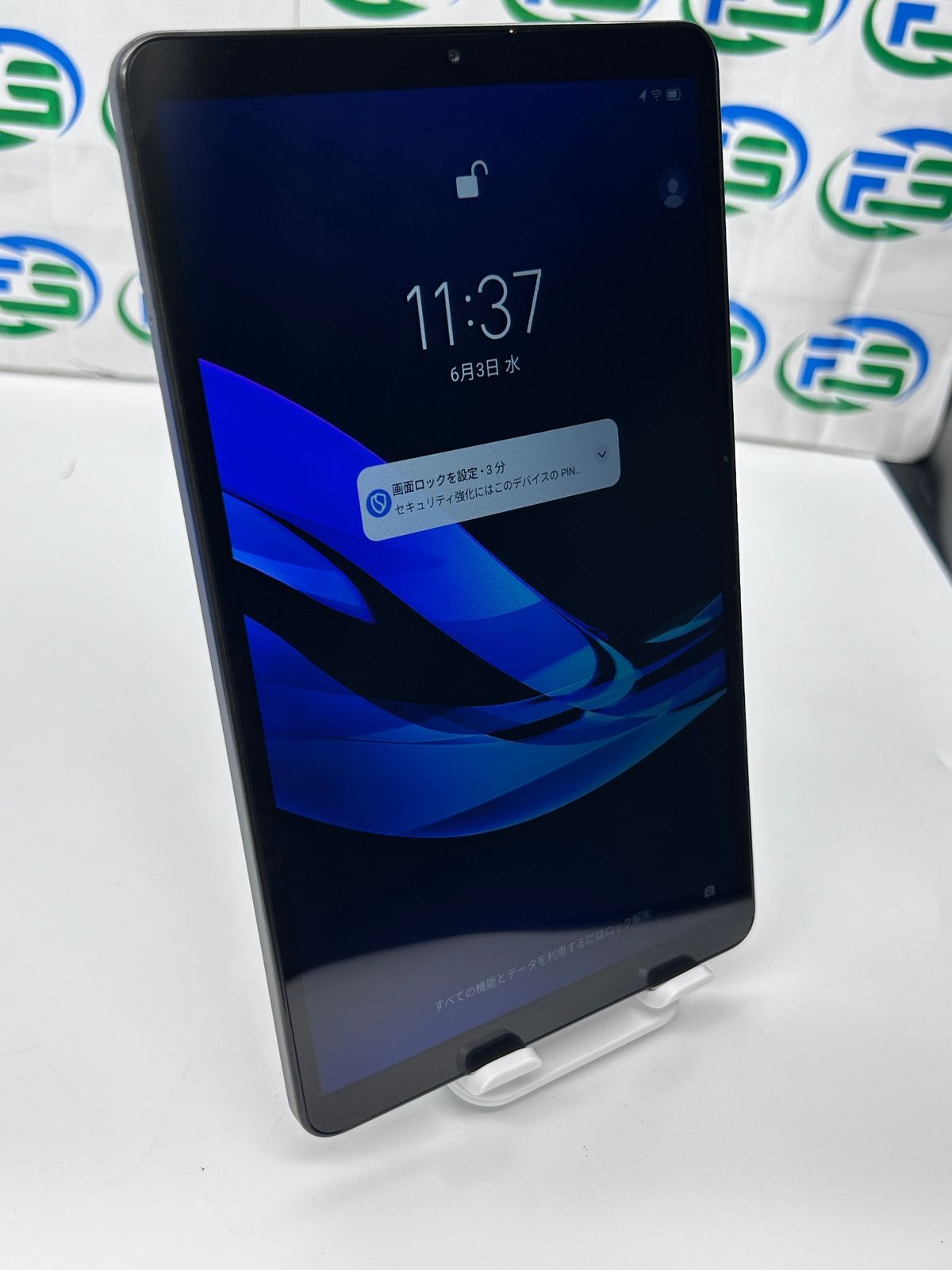 LAVIE Tab T8 T0855/KAS PC-T0855KAS ルナグレー 【Helio G85/4GB