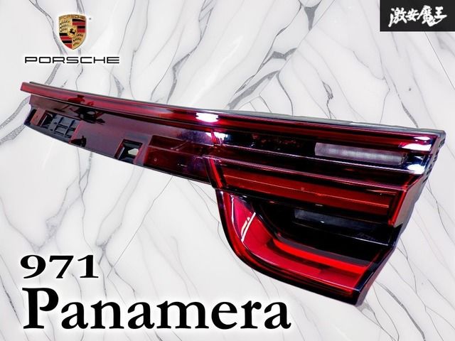 【点灯OK！】Porsche ポルシェ 純正 971 パナメーラ LED テールライト テールランプ ディーラー車 右 右側 内側 971.945.208.D 即納 棚24K