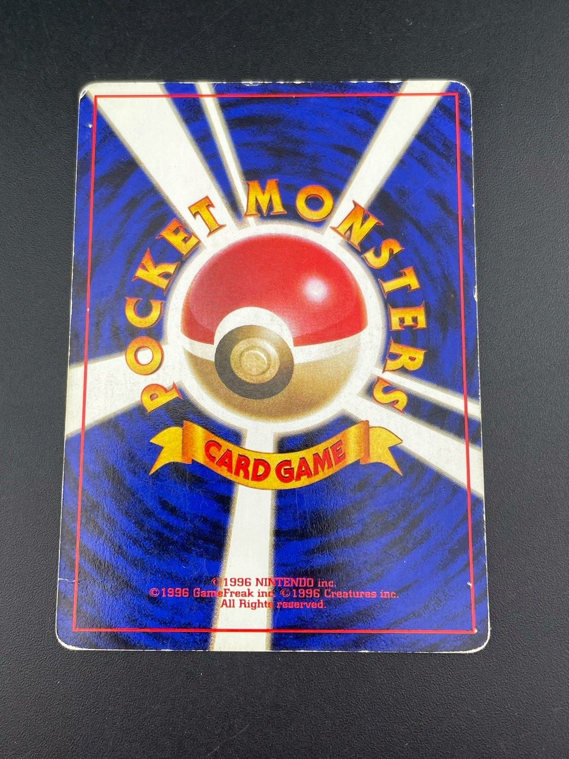 中古品】 旧裏 わるいサンダース LV.23 No.135 ♢ PMCGシリーズ 拡張