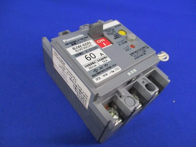 漏電ブレーカ3P2E60A(単3中性線欠相保護付) BJW-60N BJW36035 漏電ブレーカ3P2E60A(単3中性線欠相保護付) BJW-60N BJW36035