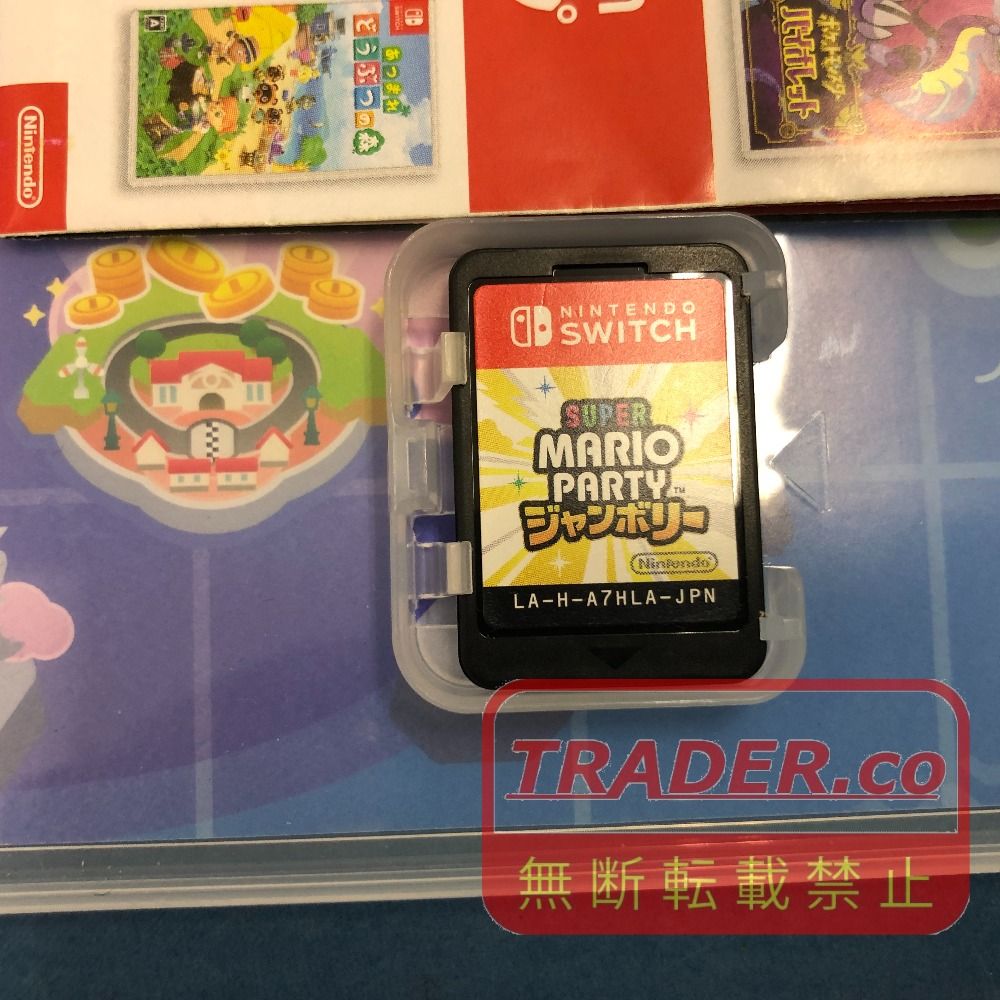 02w25497 Nintendo Switch用ソフト スーパー マリオパーティ