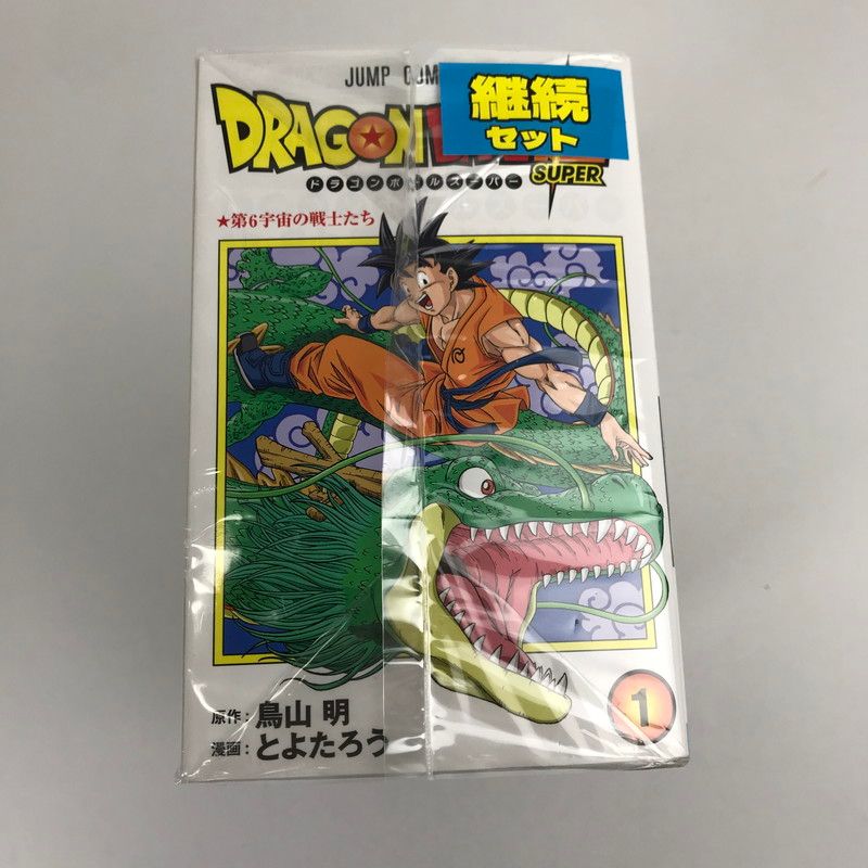 中古品】 ドラゴンボール超 1-24巻 セット まとめ マンガ 漫画 【004