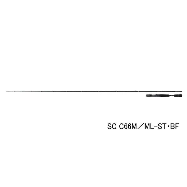 （26年2月新商品） ダイワ ブラックレーベル SC C66M／ML-ST・BF （仕舞寸法 170cm） （保証書付） （大型1・代引と離島不可）