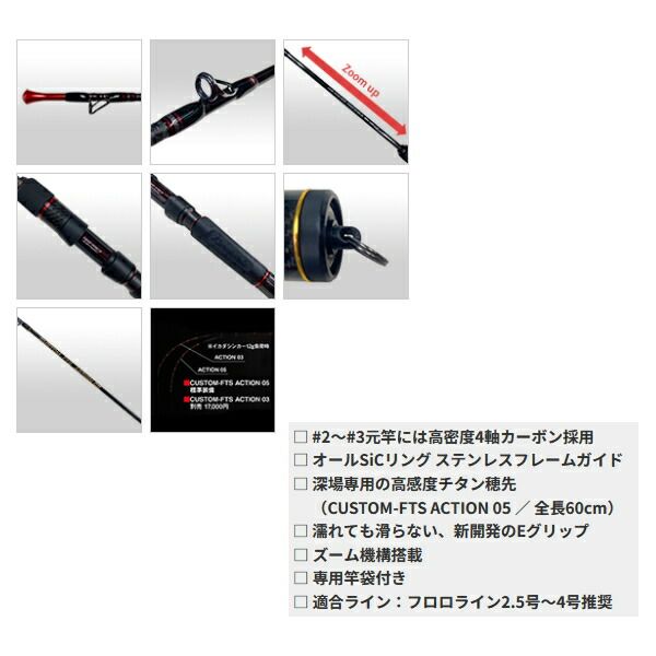 26年5月新商品） 黒鯛工房 カセ筏師 THE アスリート ディープフォース