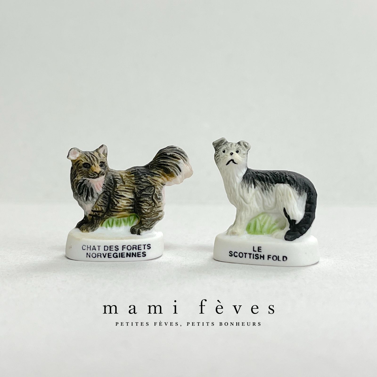 フェーヴ 猫 2個 ノルウェージャンフォレストキャット スコティッシュ