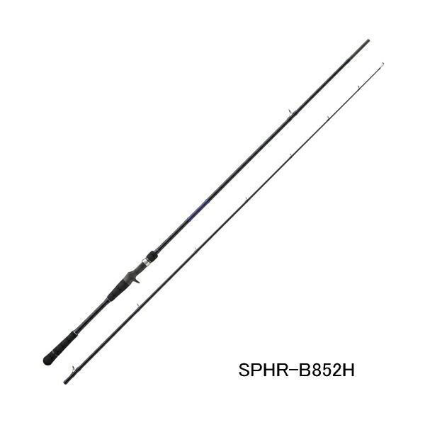 （26年3月新商品） メジャークラフト NEW ソルパラ ハードロック SPHR-B852H （仕舞寸法 133cm）