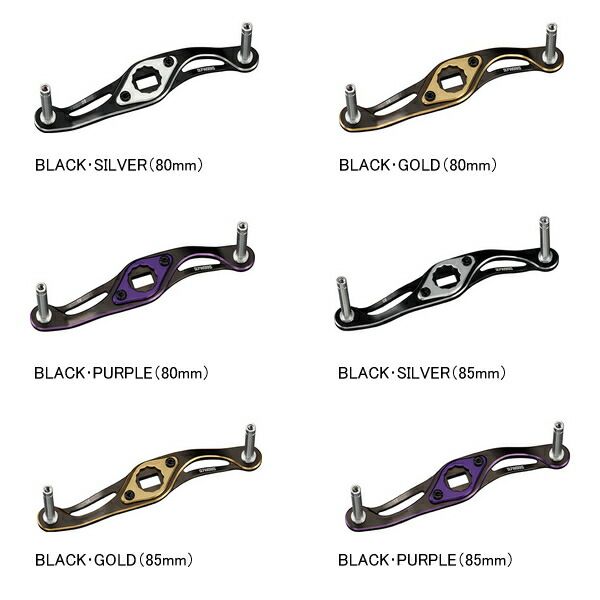 26年5月新商品） ダイワ SLPW MC クランク ハンドル 85mm ブラック