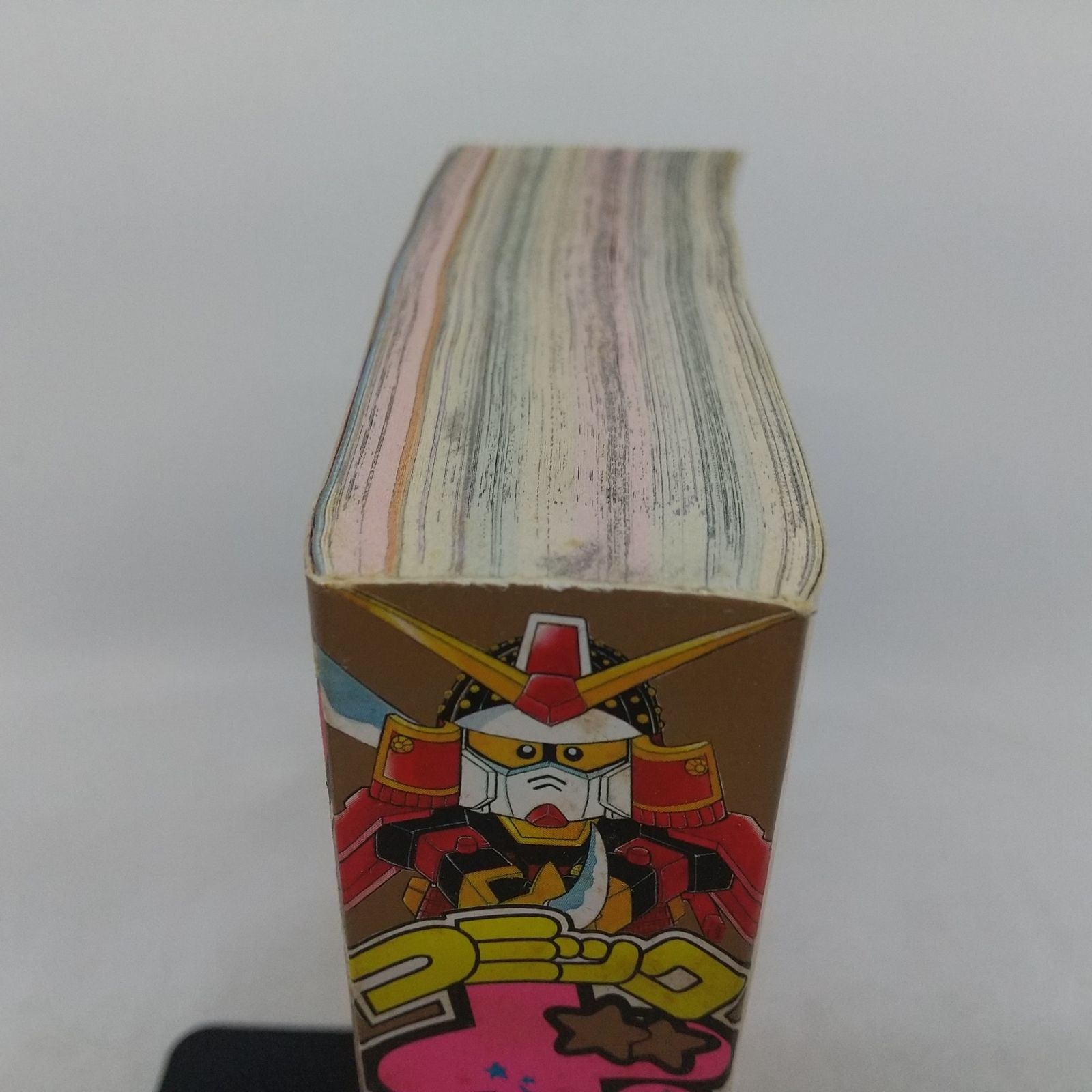 コミックボンボン 1989年(平成元年) 4月号 特別付録付属 講談社 SD