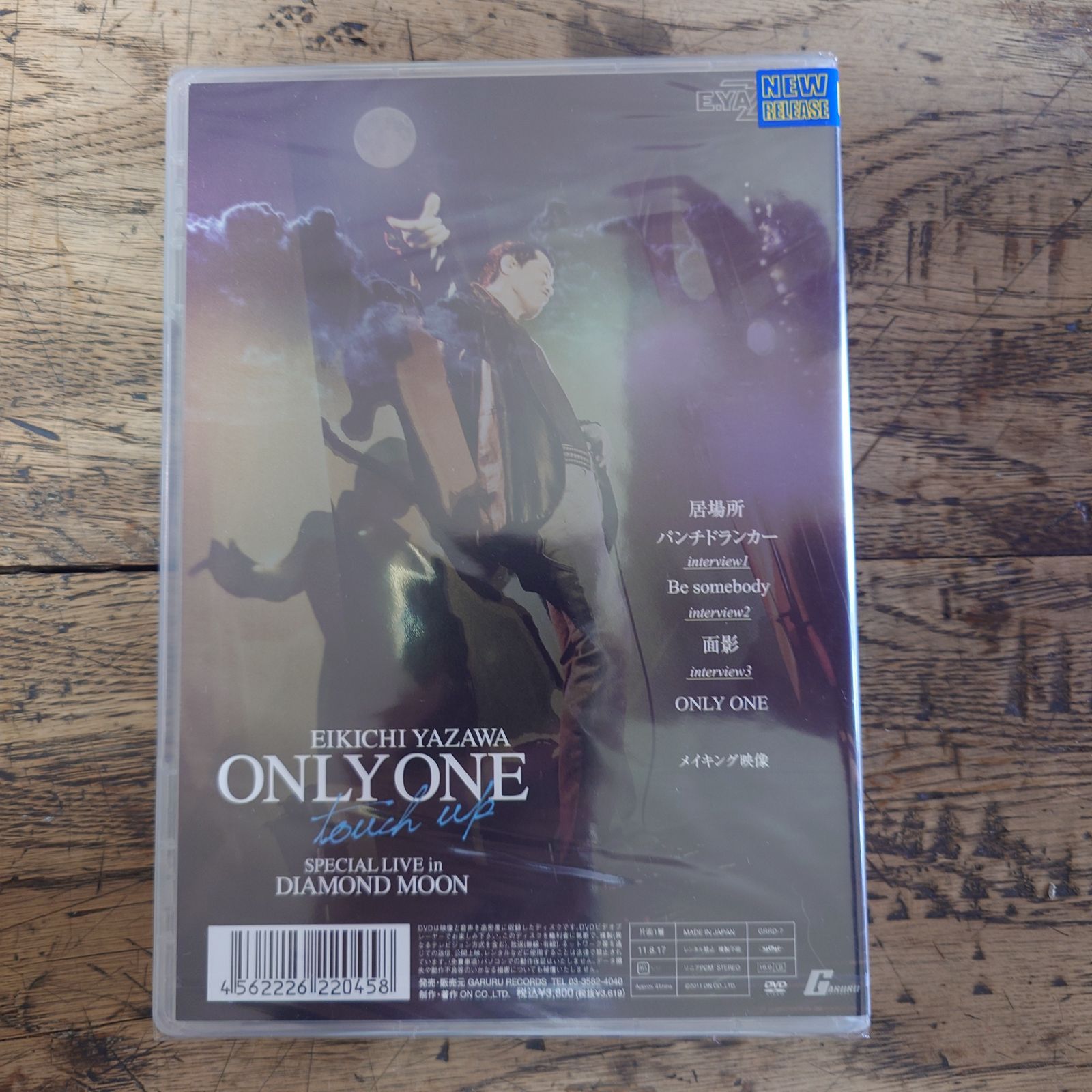 矢沢永吉 ONLYONE touch up SPECIAL LIVE in DIAMOND MOON /DVD 【新品