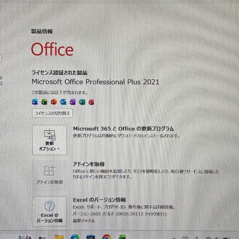 Core i5 10世代 8GB SSD256GB 富士通ノートPC Windows11 Office - メルカリ