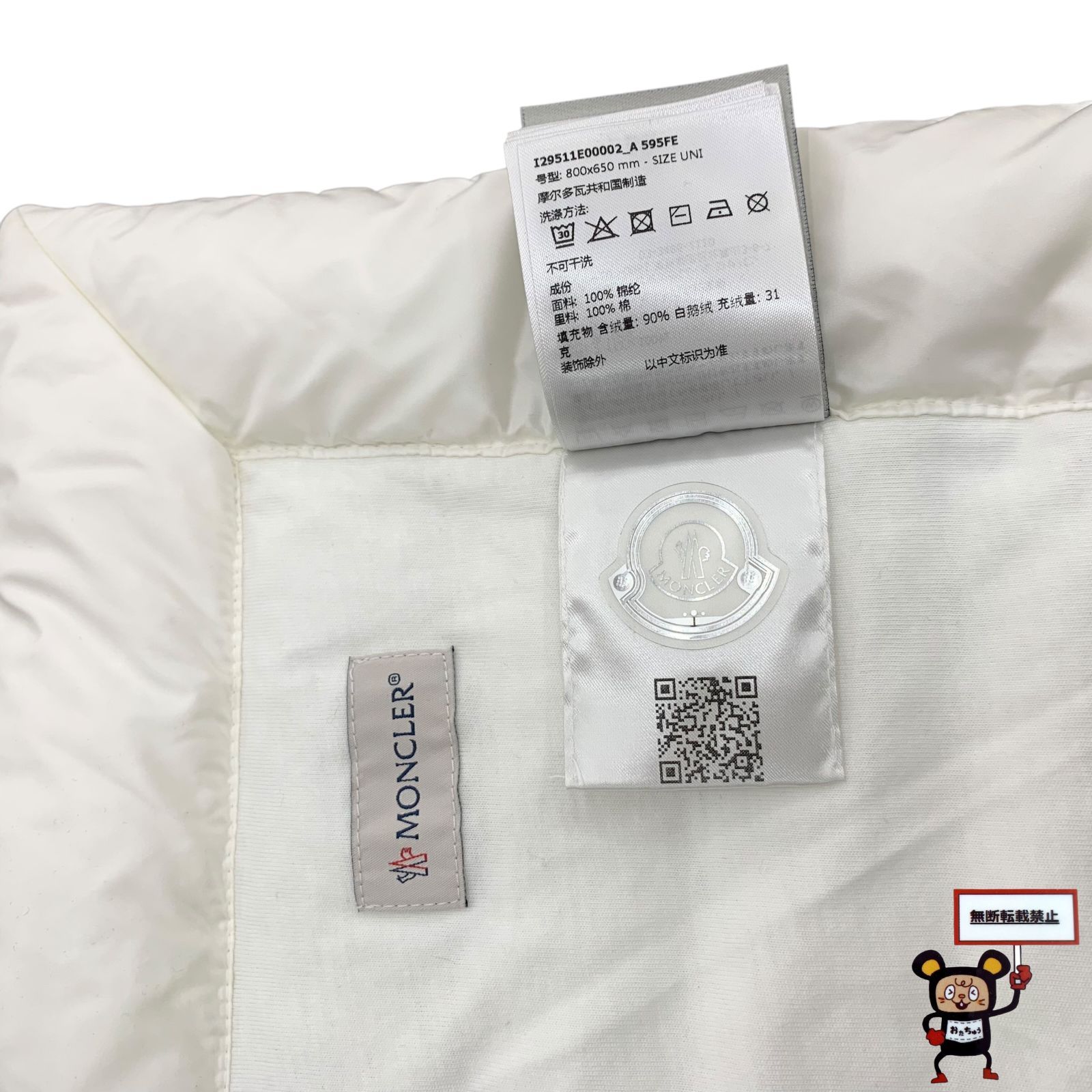83.MONCLER テディーベアパッチ ダウン ブランケット - メルカリ