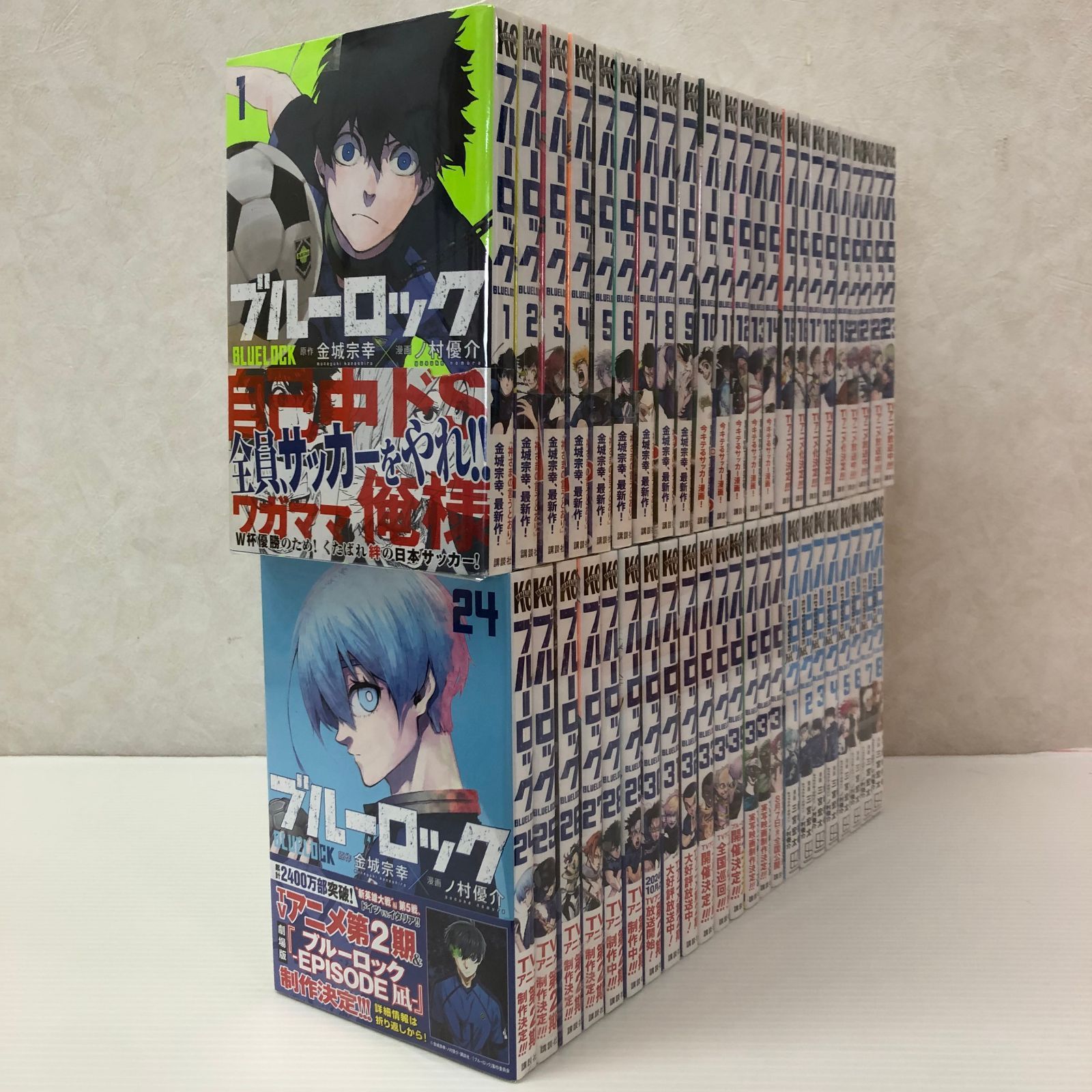 ☆ブルーロック 1～38巻＋エピソード凪 全8巻 セット 中古品
