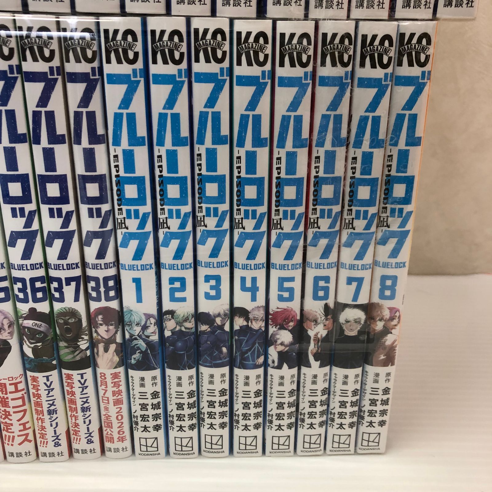 ☆ブルーロック 1～38巻＋エピソード凪 全8巻 セット 中古品