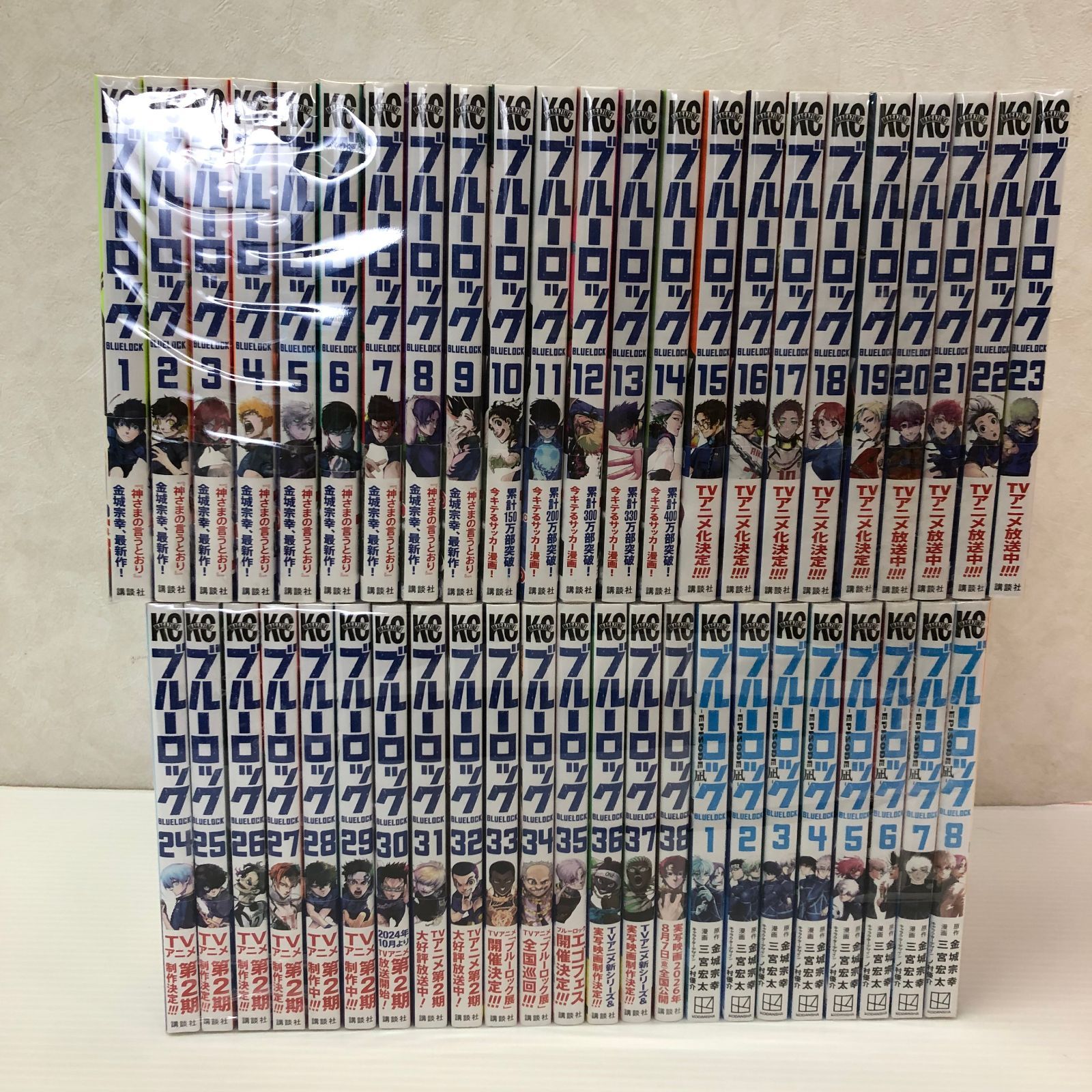 ☆ブルーロック 1～38巻＋エピソード凪 全8巻 セット 中古品