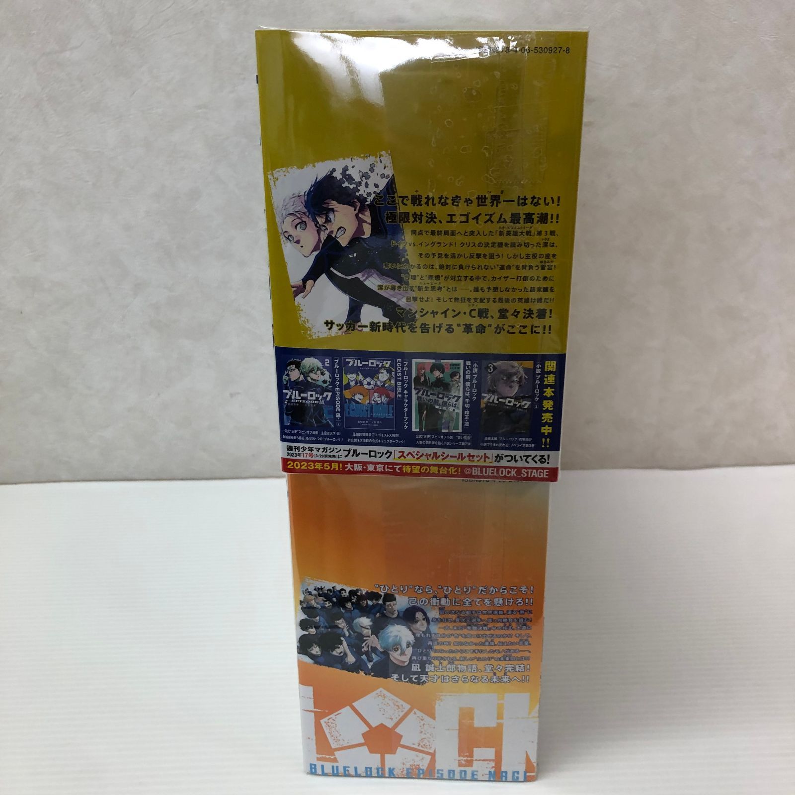 ☆ブルーロック 1～38巻＋エピソード凪 全8巻 セット 中古品