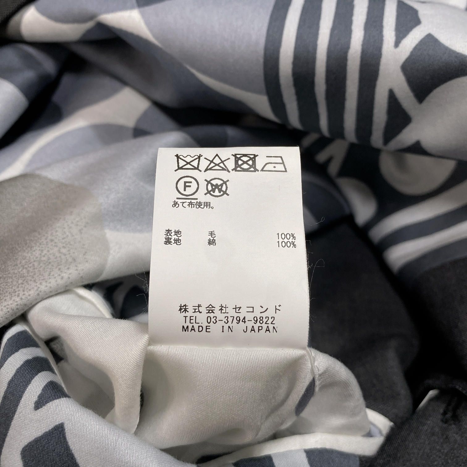 GQ5696◇m's braque：アシンメトリージャケット◇36◇グレー系 定価