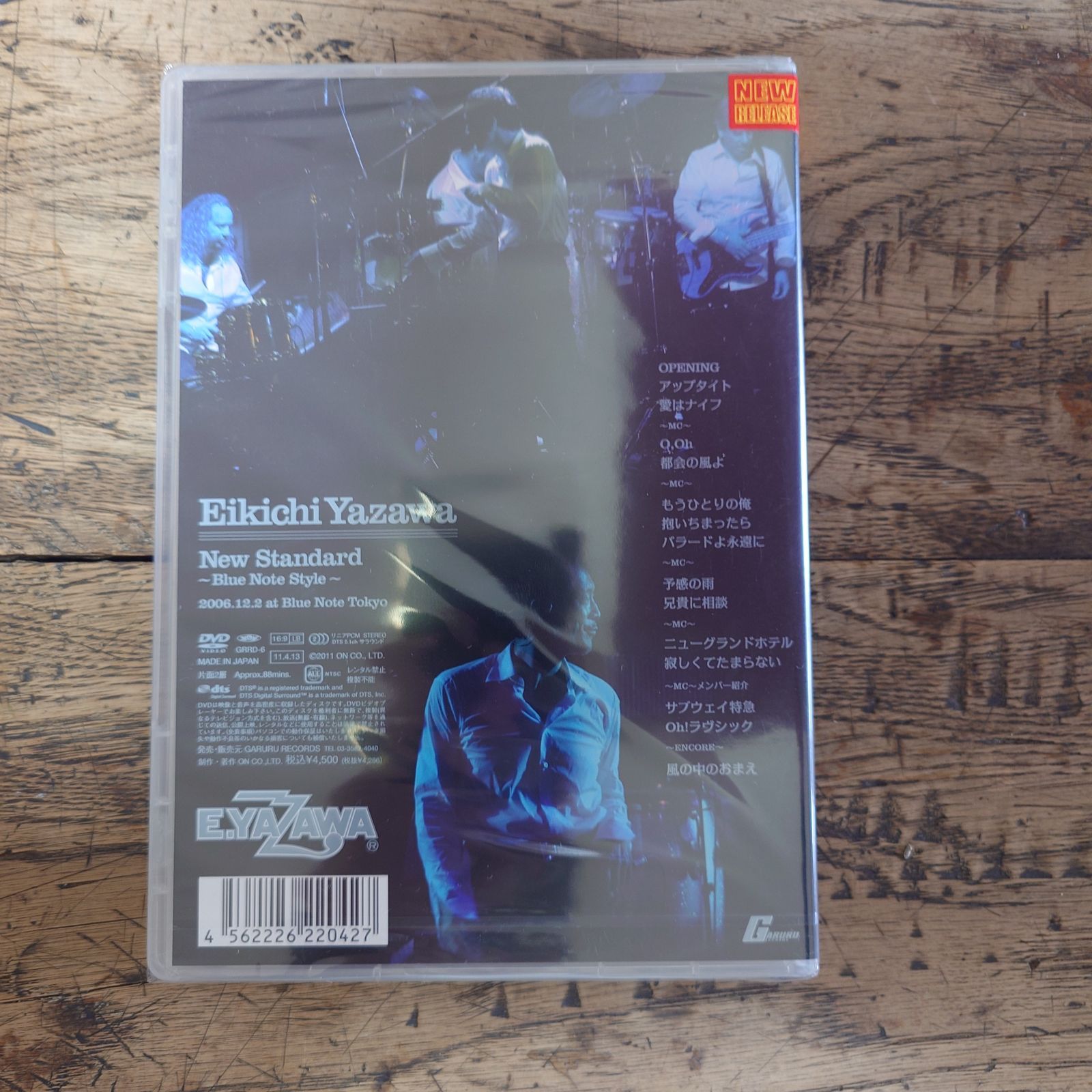 矢沢永吉 New Standard 〜Blue Note Style〜 DVD 【新品未開封