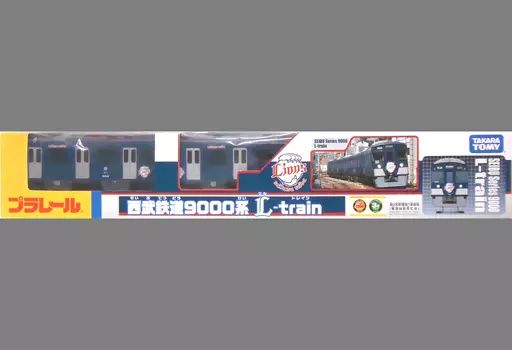 【中古】おもちゃ プラレール 西武鉄道9000系 L-train 西武鉄道限定