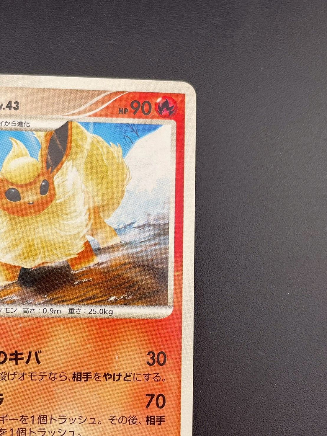 中古品】 ブースター LV.43 DPBP#159 DP4 拡張パック 夜明けの疾走