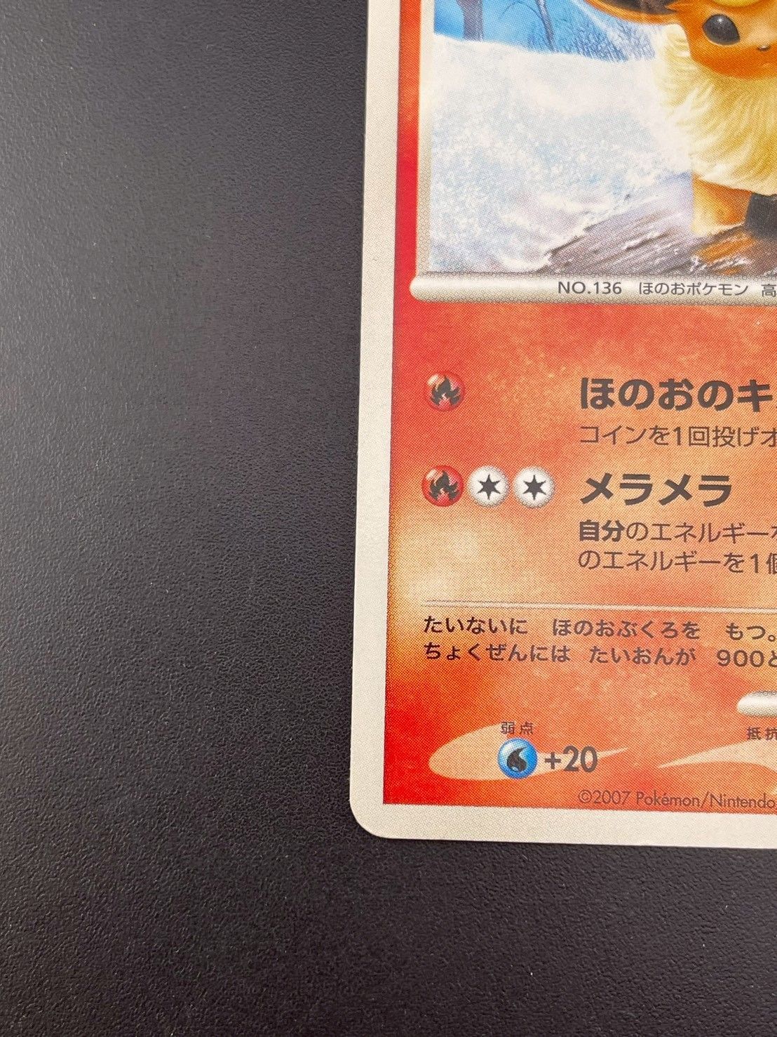 中古品】 ブースター LV.43 DPBP#159 DP4 拡張パック 夜明けの疾走