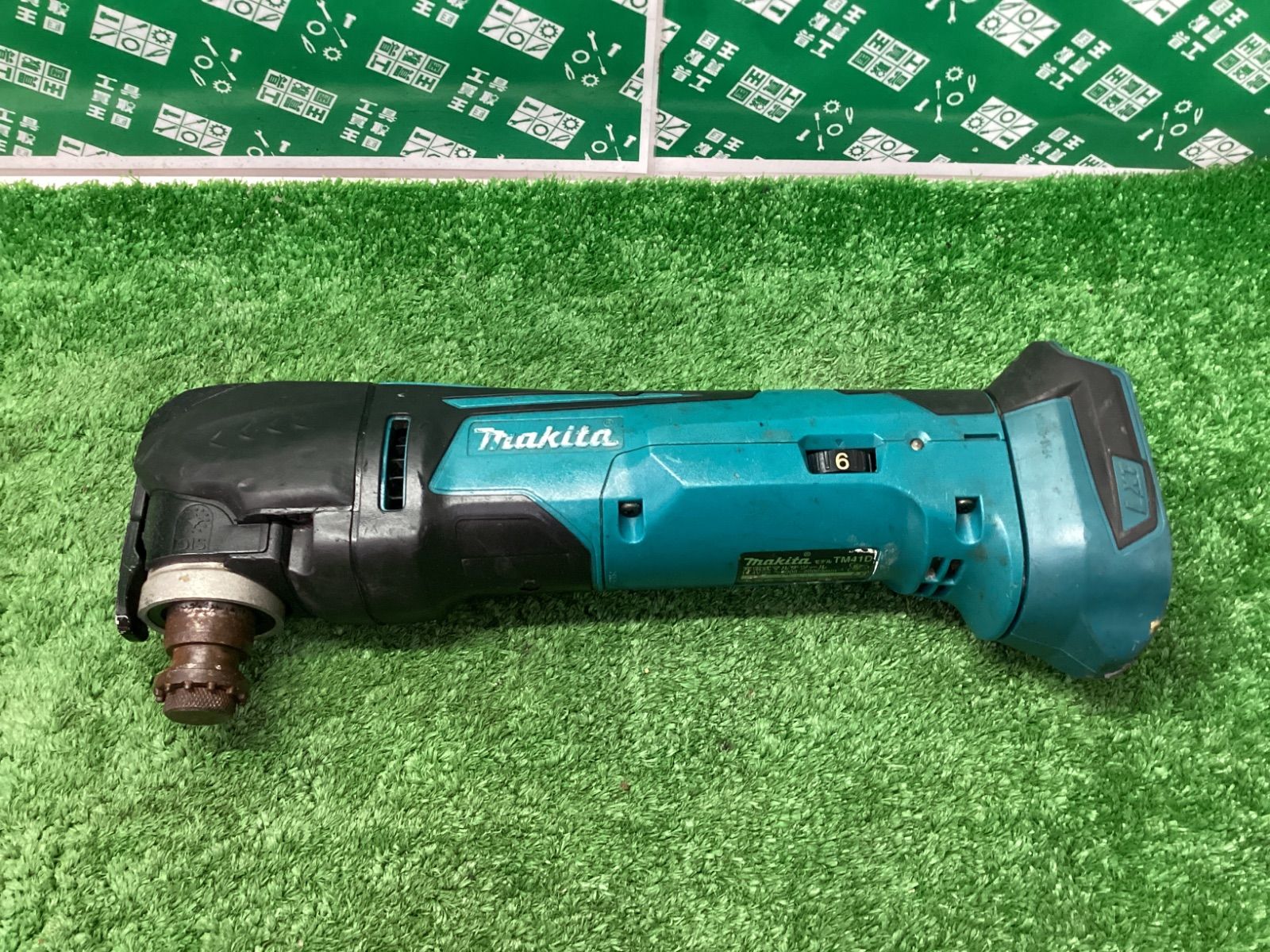 makita(マキタ) 14.4v 充電式マルチツール (本体のみ) TM41DZ / ITTKD7QTRMT8