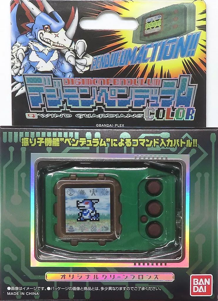 中古】おもちゃ デジモンペンデュラムCOLOR 4 WIND GUARDIANS