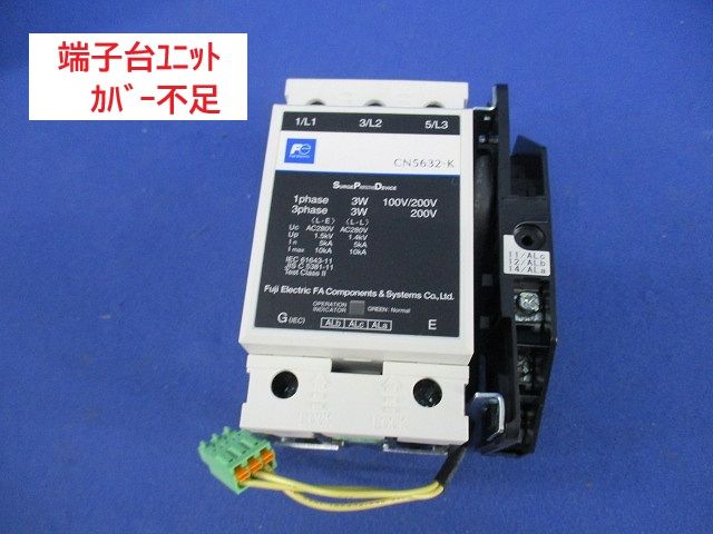 分電盤用SPD 警報スイッチ付 CN5632-K 材料・資材 分電盤用SPD 警報スイッチ付 CN5632-K