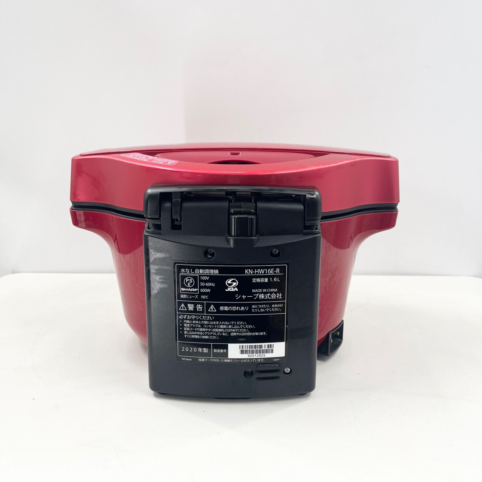 SHARP ヘルシオ ホットクック KN-HW16E-R 2020年製 1.6L