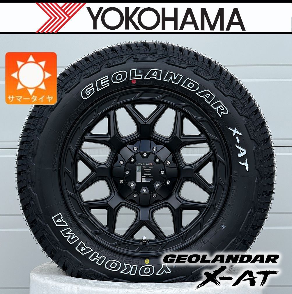車検対応】ハイエース 200系 ヨコハマ ジオランダー X-AT 215/65R16