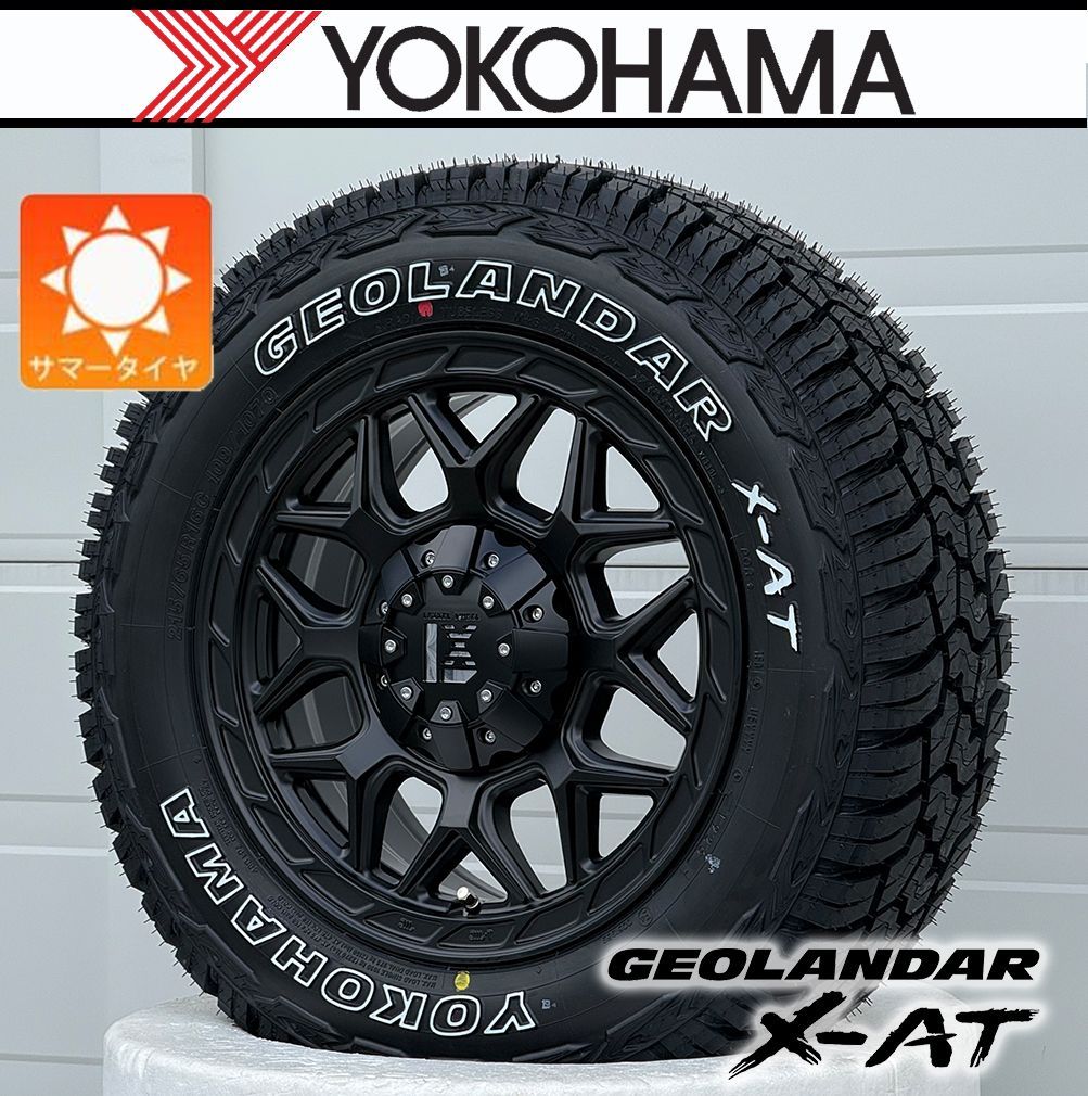 車検対応】ハイエース 200系 ヨコハマ ジオランダー X-AT 215/65R16