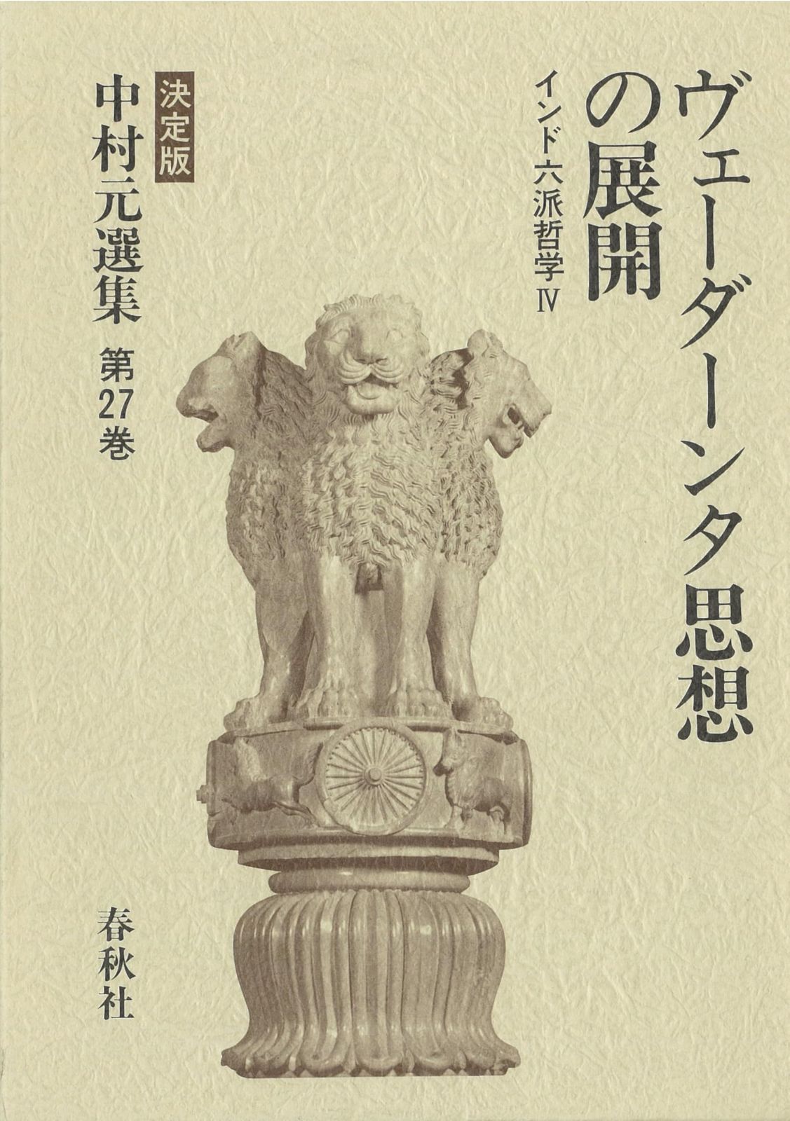 静物 F6号 村元俊郎作 油彩 額 (R2293axwY) 【公式通販】