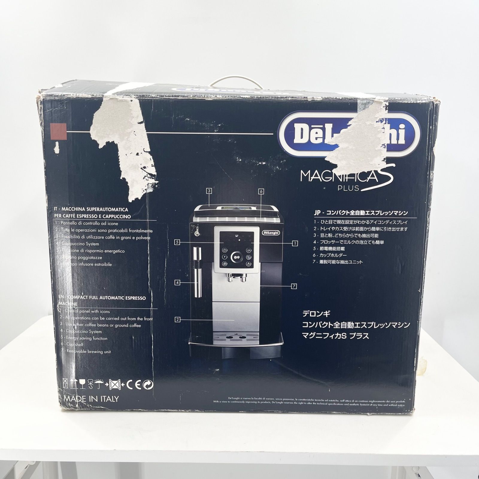 デロンギ マグニフィカSプラス ECAM23210B 全自動エスプレッソマシン