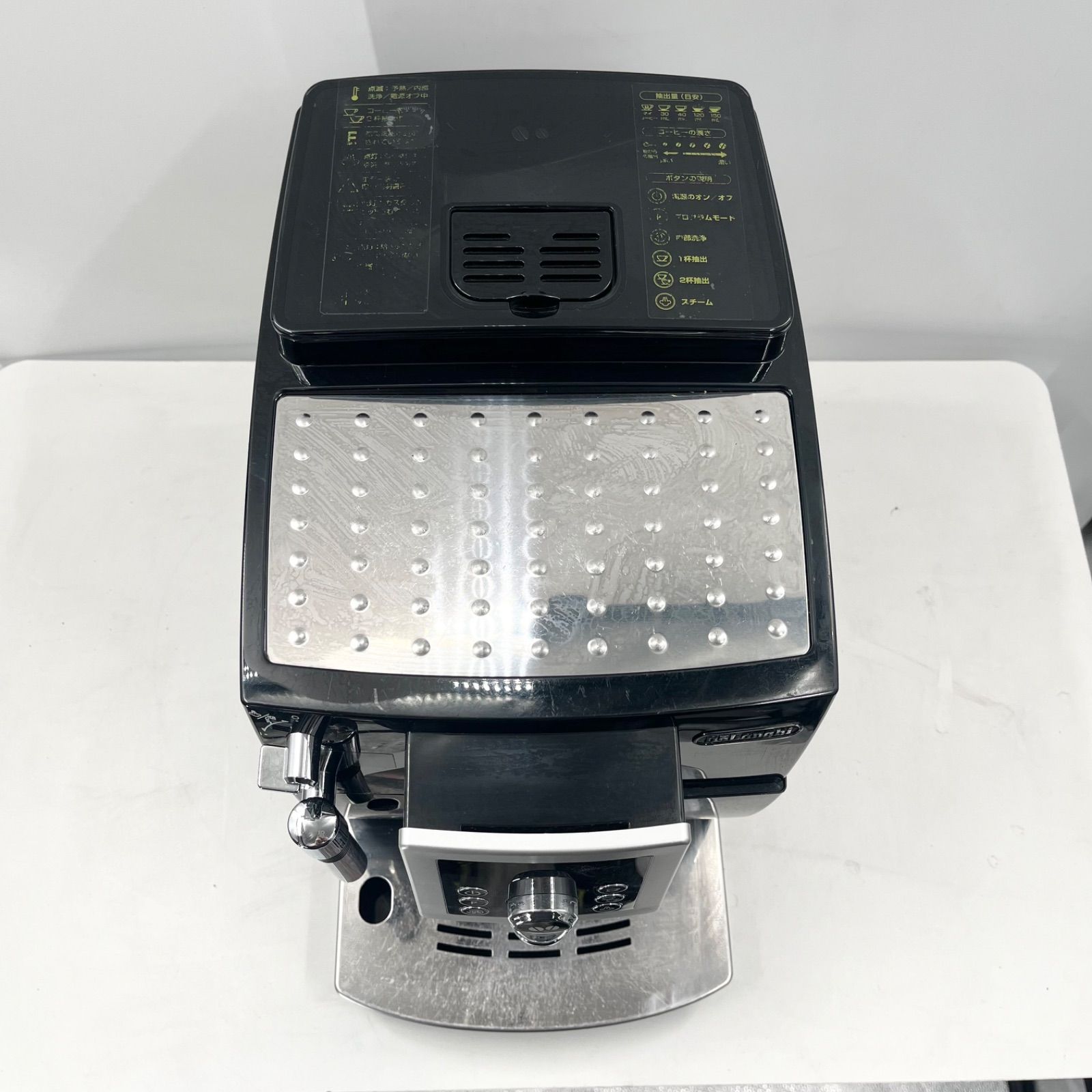 デロンギ マグニフィカSプラス ECAM23210B 全自動エスプレッソマシン