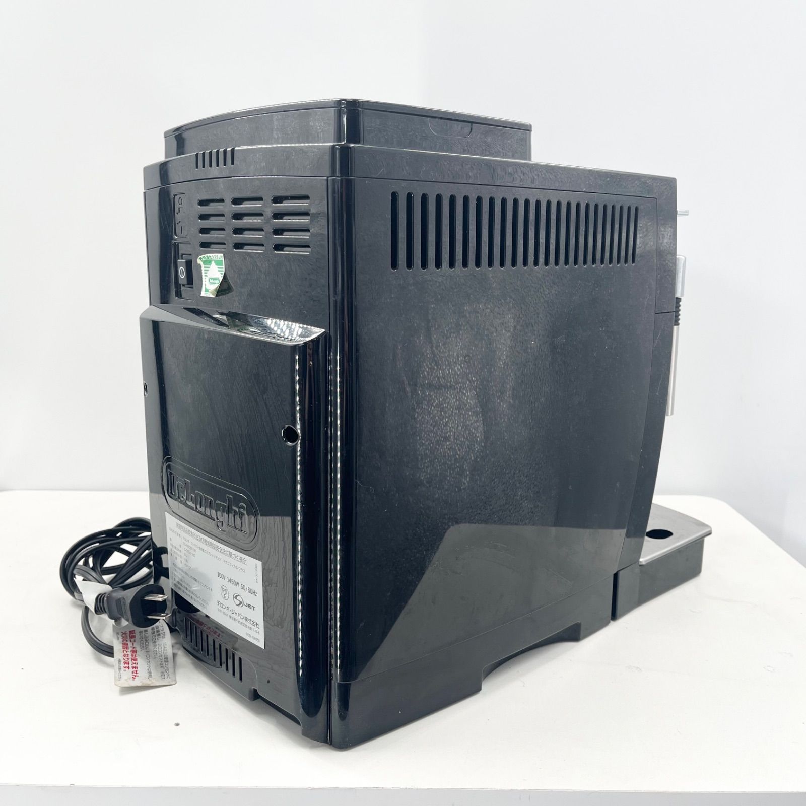 デロンギ マグニフィカSプラス ECAM23210B 全自動エスプレッソマシン