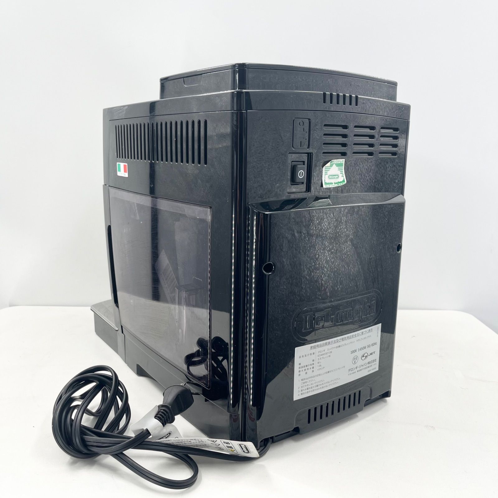 デロンギ マグニフィカSプラス ECAM23210B 全自動エスプレッソマシン