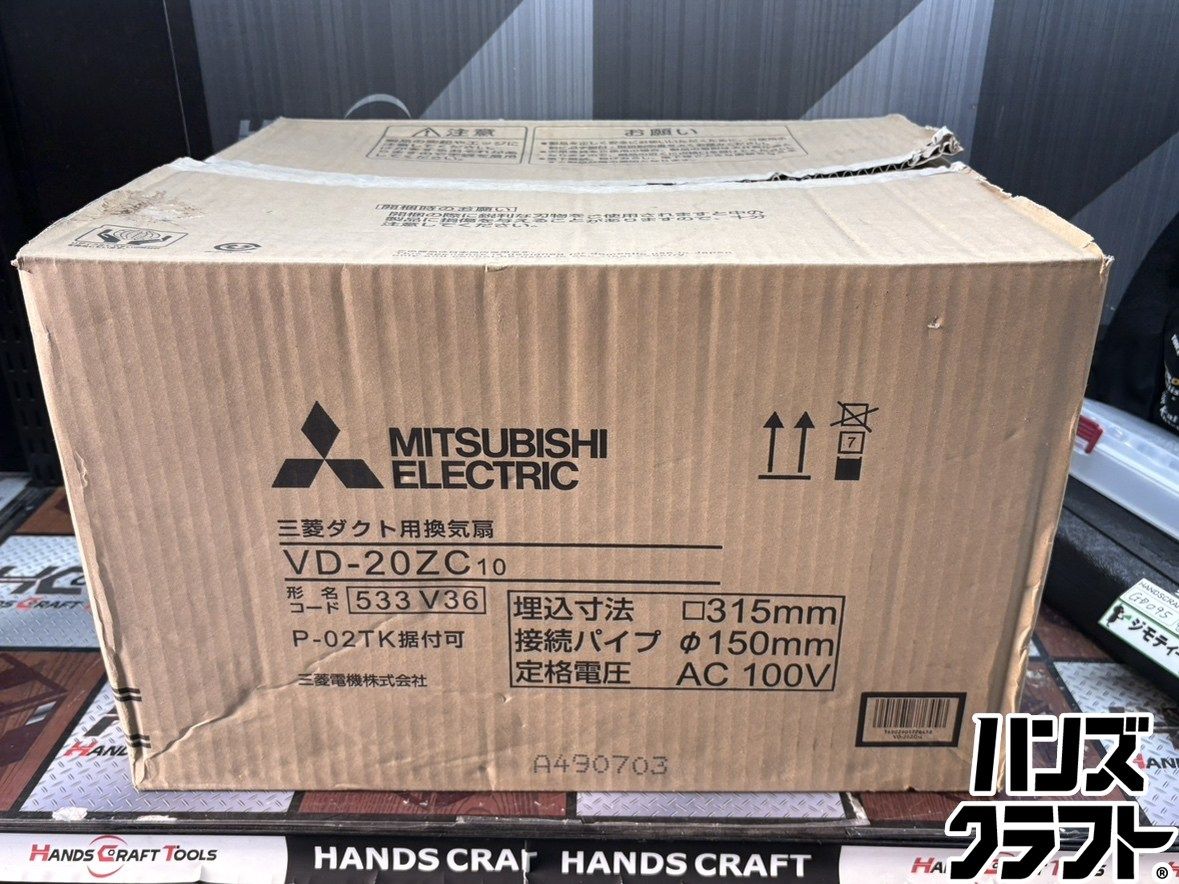 〇【送料無料】【未使用】三菱 MITSUBISHI VD-20ZC ダクト用換気扇 