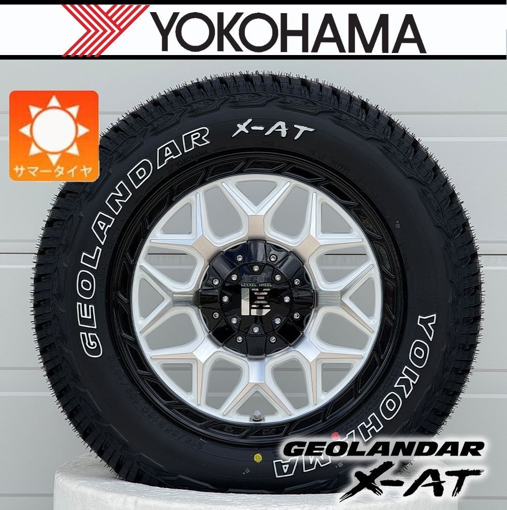 【車検対応】ハイエース 200系｜LEXXEL InFerno ヨコハマ ジオランダー X-AT 215/65R16 タイヤホイールセット 16インチ 新品 4本セット
