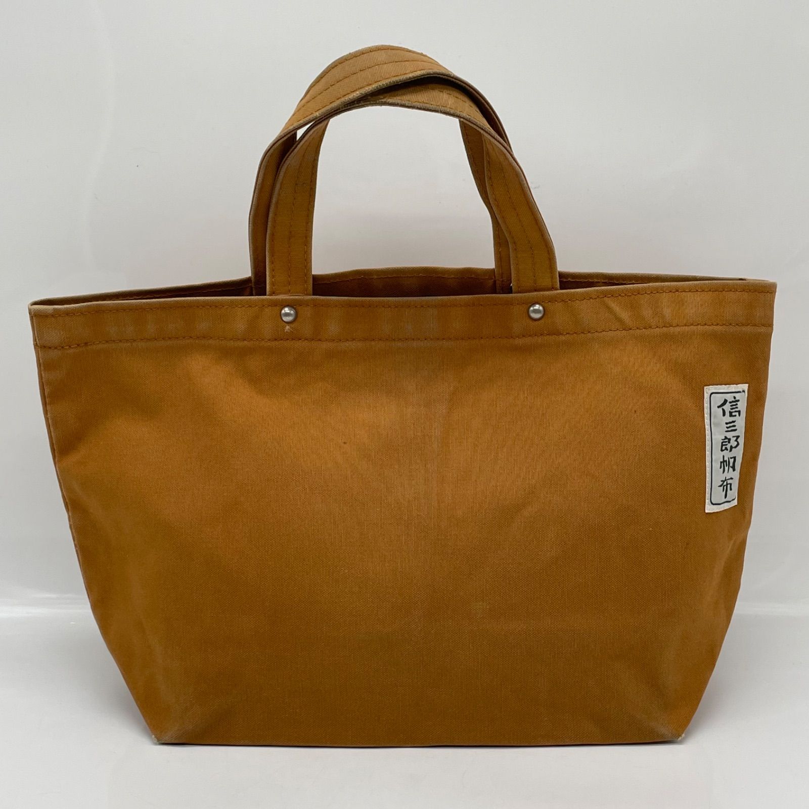 BN9097□一澤信三郎帆布 キャンバス トート 手さげ ブラウン - メルカリ