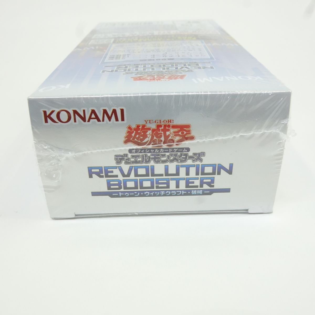 未開封】遊戯王 OCG デュエルモンスターズ REVOLUTION BOOSTER