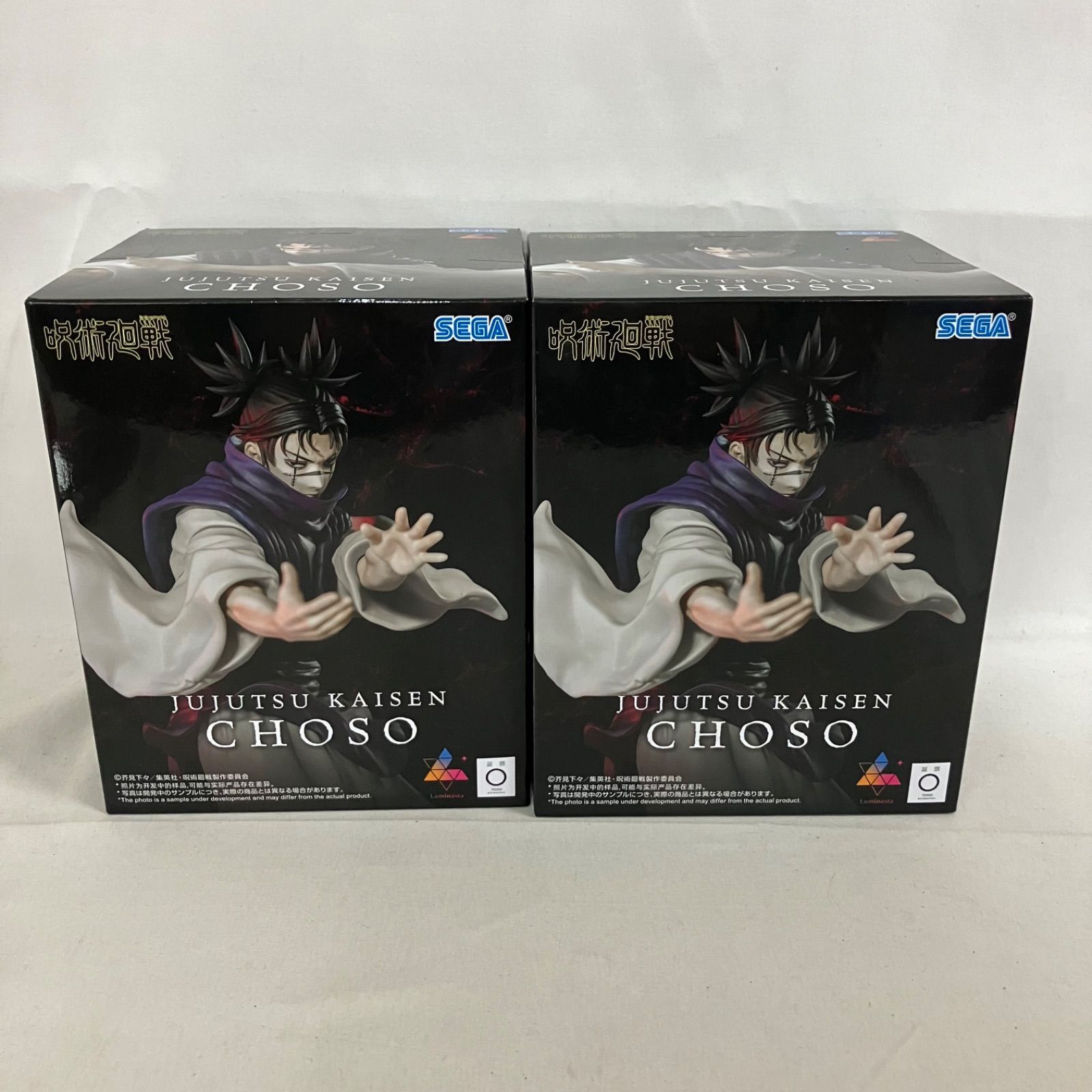 未開封 呪術廻戦 脹相 フィギュア Luminasta 2個セット SF6169 c101