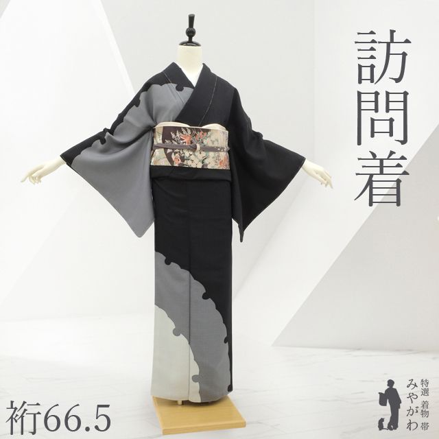新古品】 訪問着 着物 未使用 正絹 手染め 黒 グレー モノトーン 雪輪