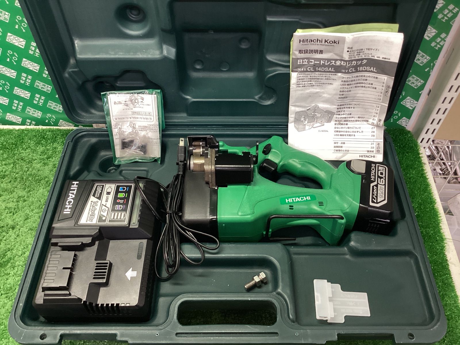 【美品】HiKOKI(旧日立工機) コードレス全ねじカッタ CL14DSAL(LYPK) / ITMIF74D2TY8
