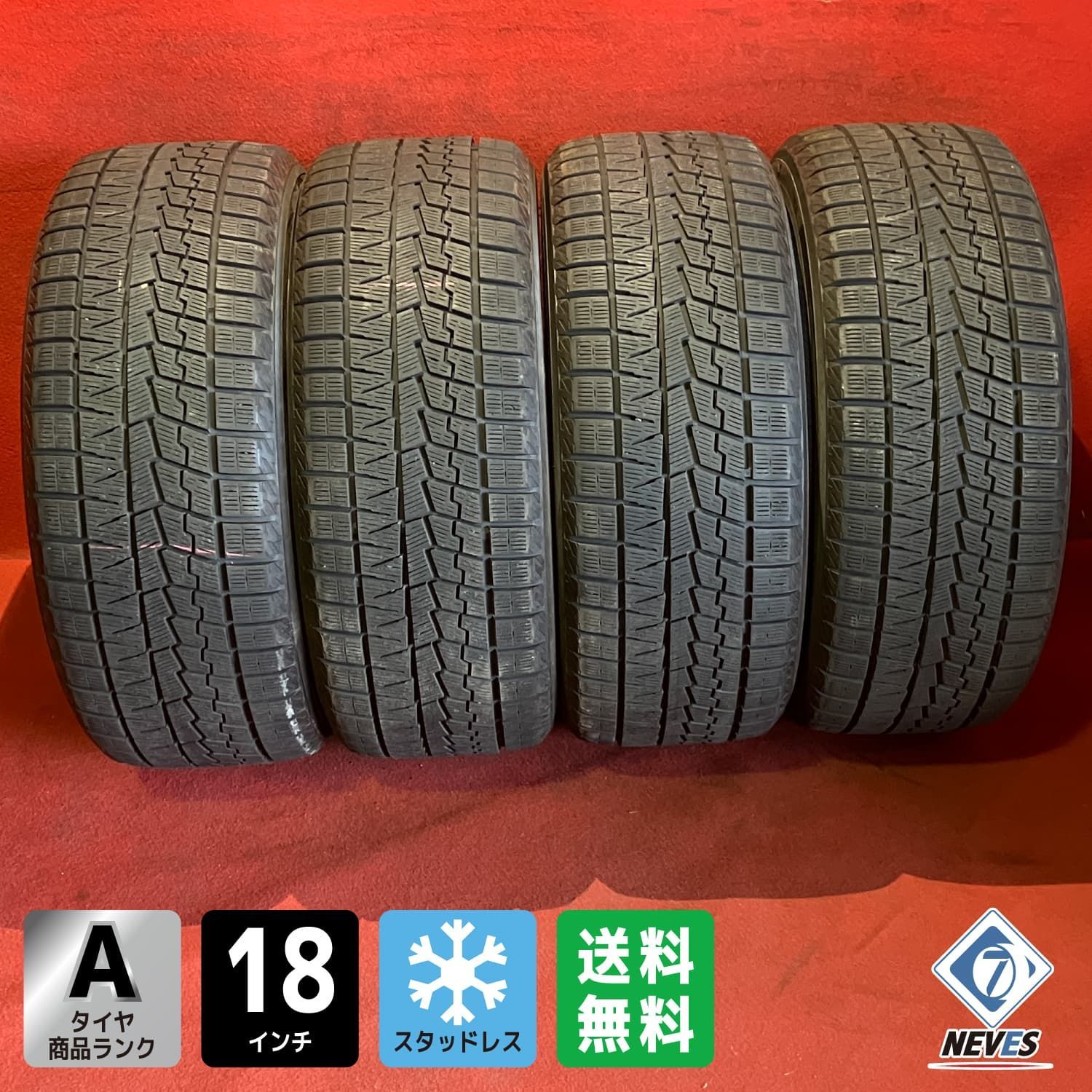 中古スタッドレスタイヤ【225/45R18 YOKOHAMA IG70】 4本SET
