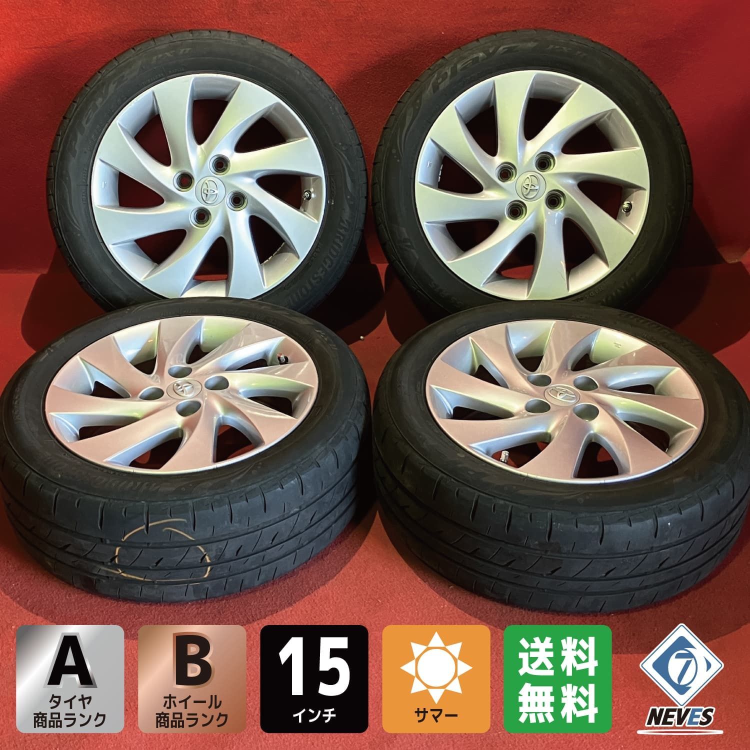 中古サマータイヤホイールセット【185/55R15 BRIDGESTONE NEXTRY 