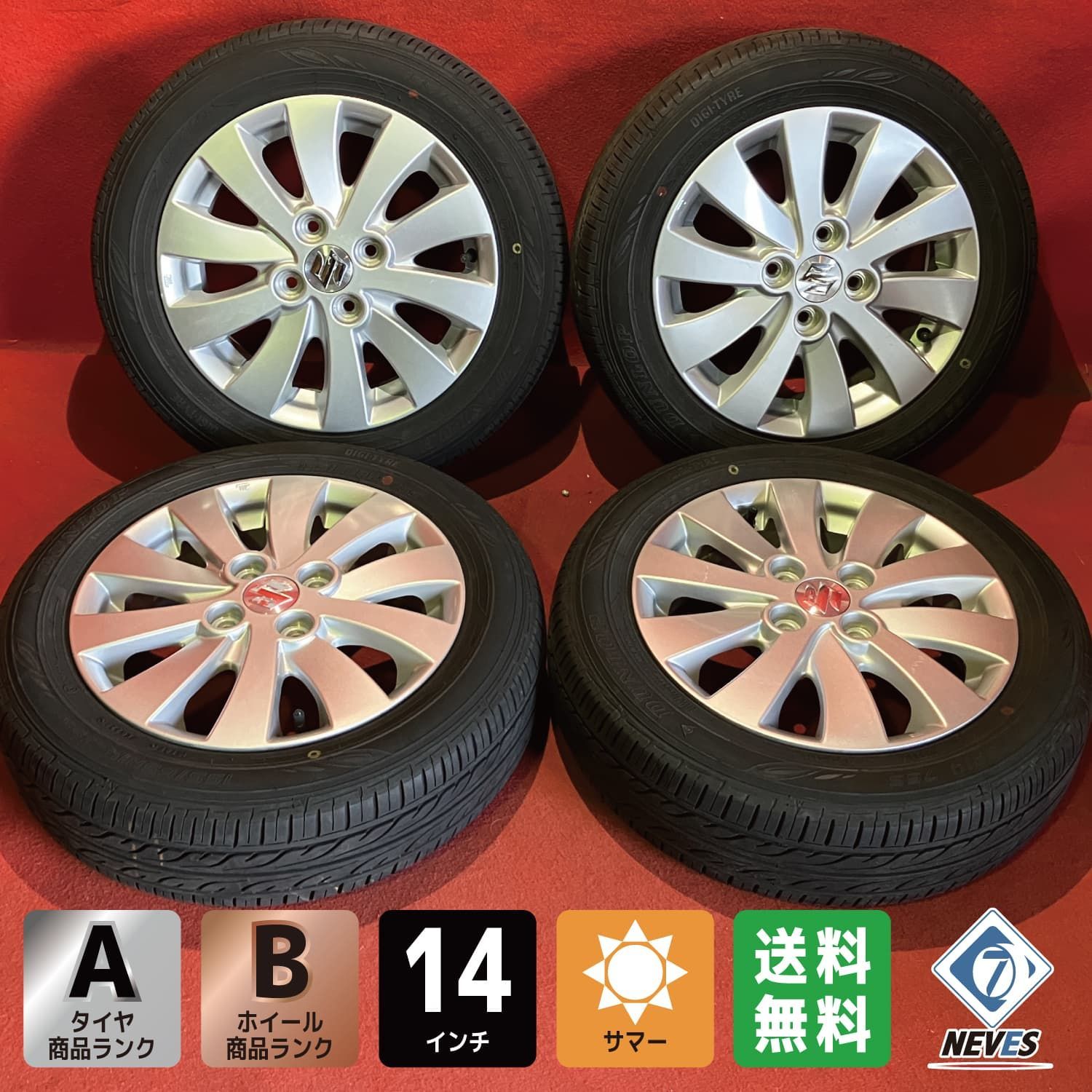 中古サマータイヤホイールセット【155/65R14 DUNLOP EC202】[14x4.5+45