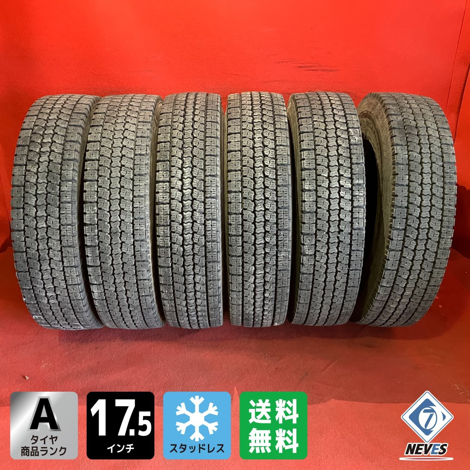 送料無料】中古 トラックスタッドレスタイヤ【225/80R17.5 123/122 