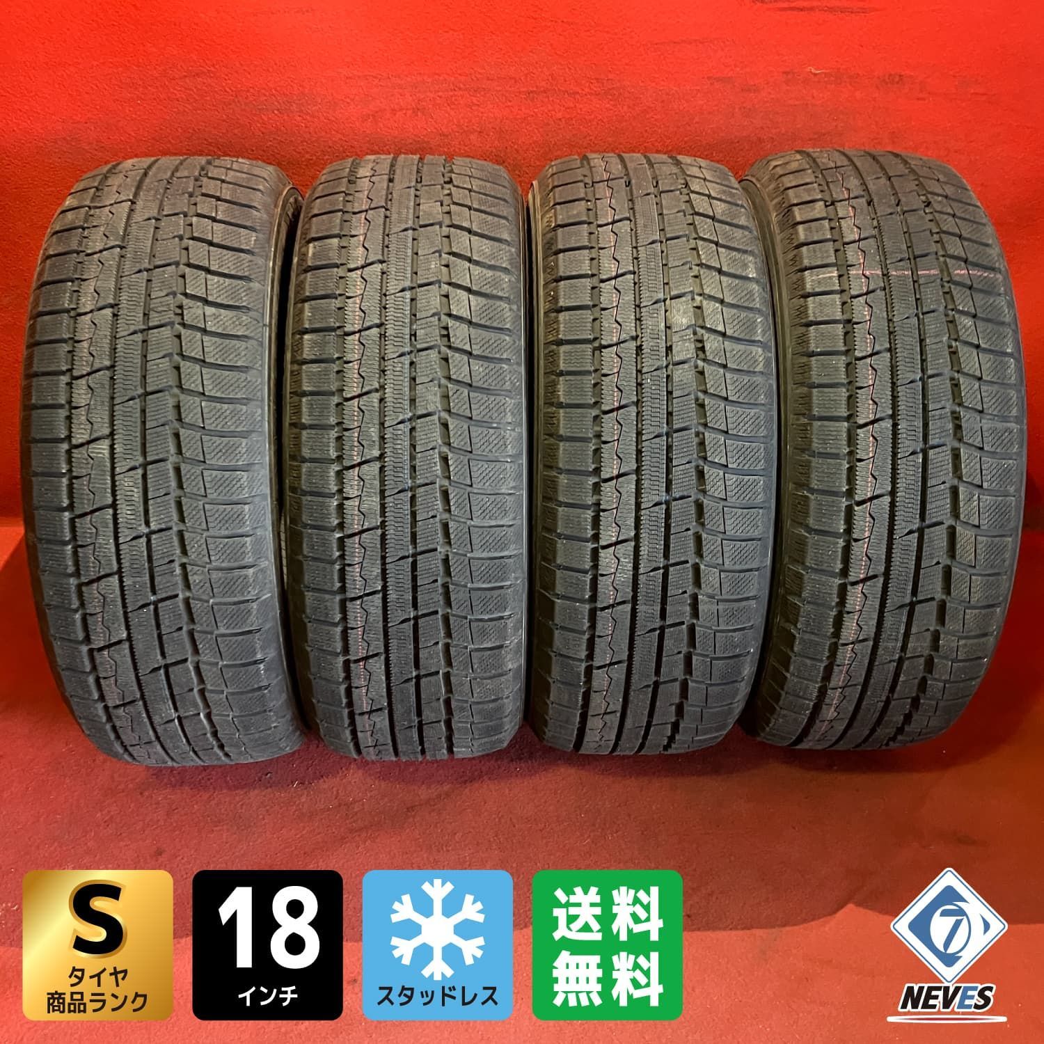 中古スタッドレスタイヤ【235/55R18 TOYO Winter TRANPATH TX】 4本SET